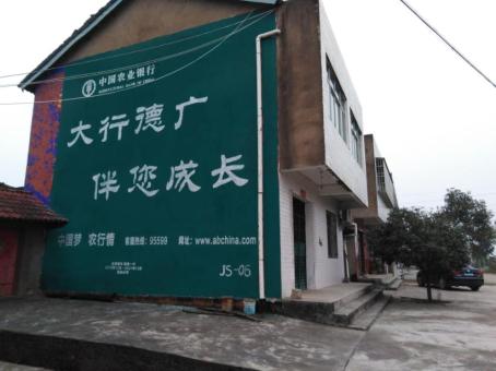 泰顺制作墙体广告应该关注的问题