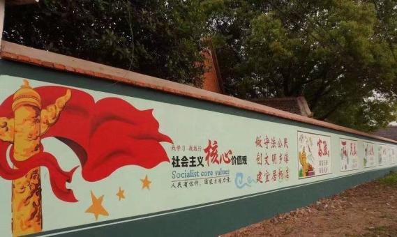 泰顺墙体广告之彩绘