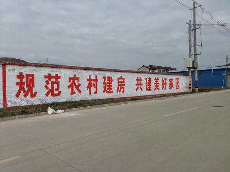 泰顺墙体广告投放需要注意的三点
