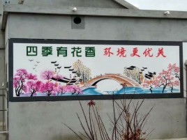 泰顺墙绘的特点和形势