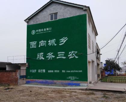 泰顺为什么制作墙体广告