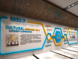 泰顺企业形象墙的作用