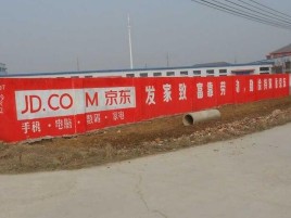 泰顺户外墙体广告效果听得见