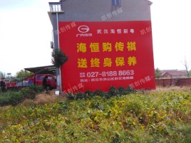 泰顺墙体广告影响褪色的因素