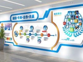 泰顺企业文化墙制作都有什么特点呢