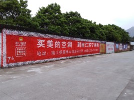泰顺墙体广告对比传统广告媒介的优势