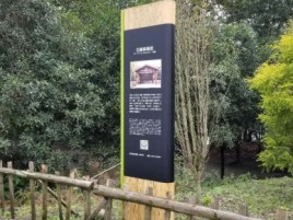 泰顺标识牌材料选择和运用的注意事项