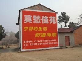 泰顺如何合理的选择户外广告投放
