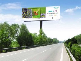泰顺高速擎天柱广告牌的特点和优势