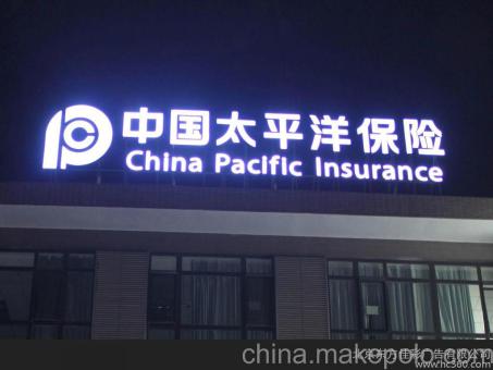 泰顺背光发光字原来有这么多优势，难怪有眼光的客户都选它