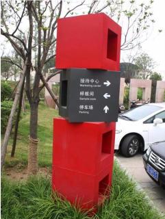 在泰顺，怎样才能选择一家好的墙体广告公司？