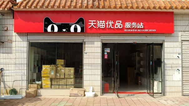 泰顺门头招牌怎么装修才最吸引人