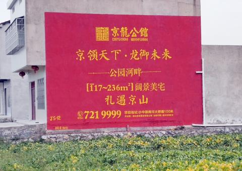 泰顺为什么家喻户晓，销量火爆的品牌，还在做墙体广告呢？