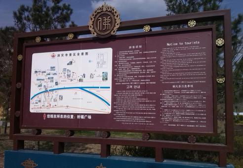 泰顺标识标牌的类别有哪些？怎么区分有依据？