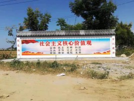 泰顺墙体彩绘环保吗？有哪些优点呢？
