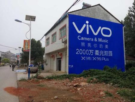 泰顺为什么选择墙体广告？