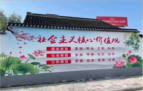泰顺墙体彩绘材料