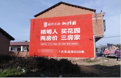 泰顺如何让湖北墙体广告展现好的效果？
