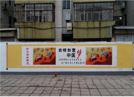 泰顺什么是文化墙