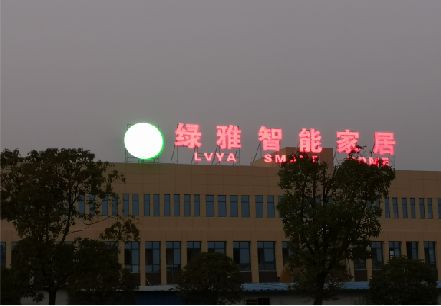 泰顺楼顶冲孔发光字是怎么安装的?