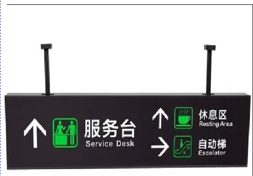 泰顺吊牌灯箱制作流程。
