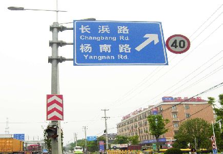 泰顺标识牌质量保证措施