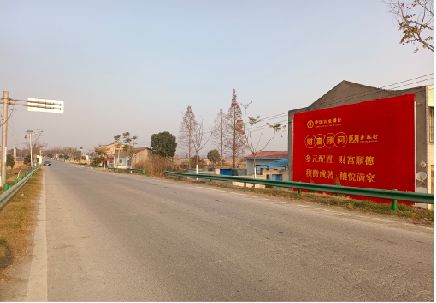 泰顺墙体广告是如何印刷的？