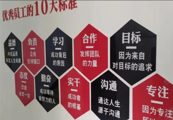 泰顺公司文化墙的作用
