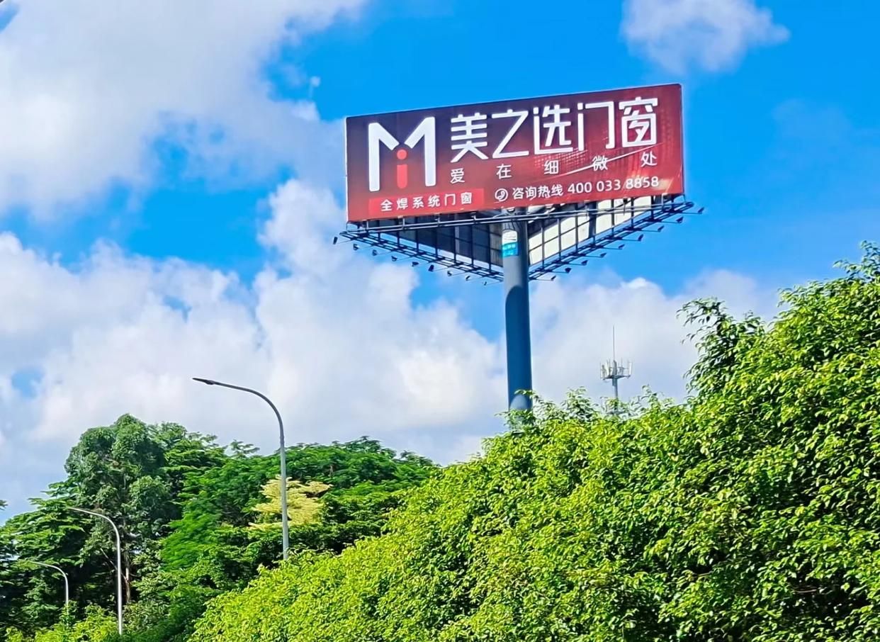 泰顺高速高炮广告独特的传媒优势性