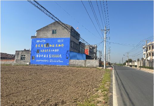 泰顺墙体广告用的是什么漆？