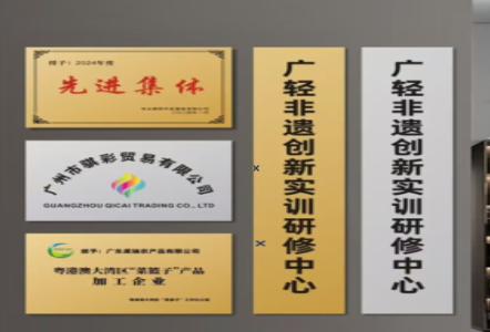 泰顺不锈钢腐蚀牌制作流程
