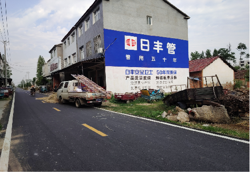泰顺墙体广告制作复杂吗？