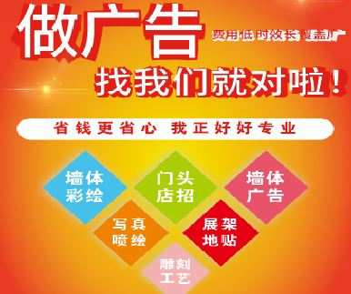 泰顺户外广告安装知识。