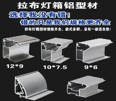 泰顺灯箱的制作型号有哪些？