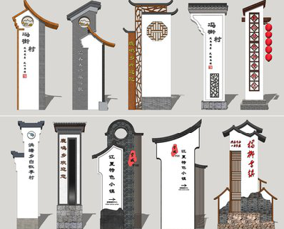 泰顺美丽乡村标识标牌有哪些分类？