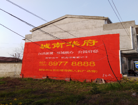 泰顺房地产墙体广告内容如何敲定？