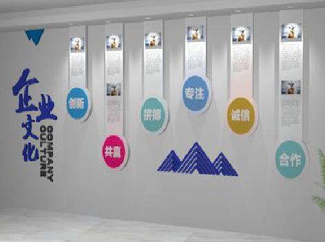 泰顺企业文化墙需要传递什么办公文化？