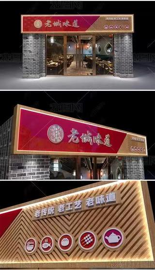 泰顺门头广告概念以及它的特点及优势