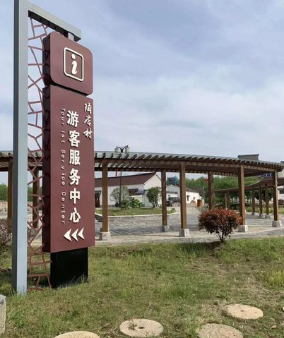 泰顺乡村景点建设标识标牌系统要注意什么？