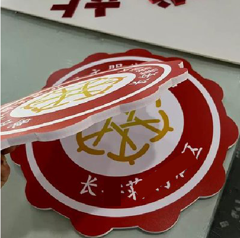 泰顺PVC加UV打印的过程梳理。